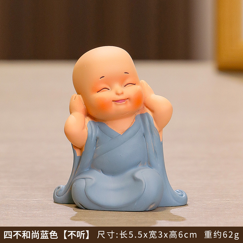 듣지 마세요 (파란색)
