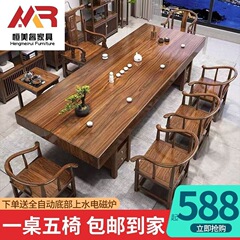 中国式家庭用茶台原木泡茶一体セットオフィス茶台
