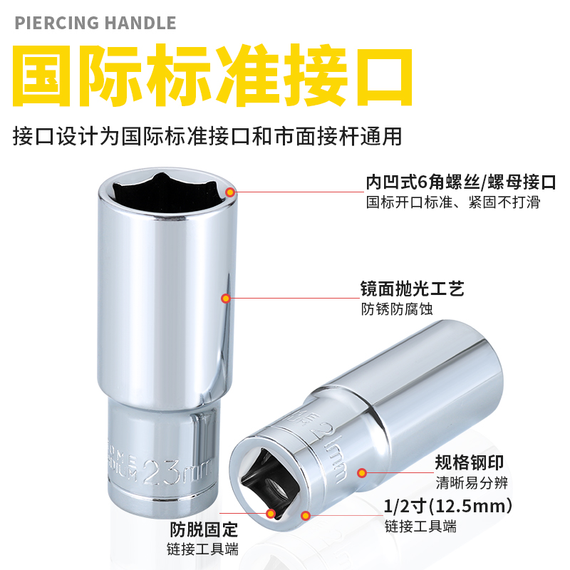 大飞六角加长套筒电动扳手外六角套筒头14mm加长套头汽修套筒套装