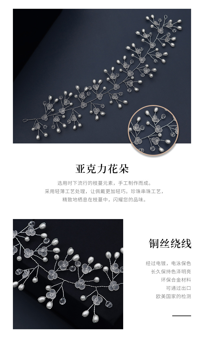 Korea handmade pearl headband