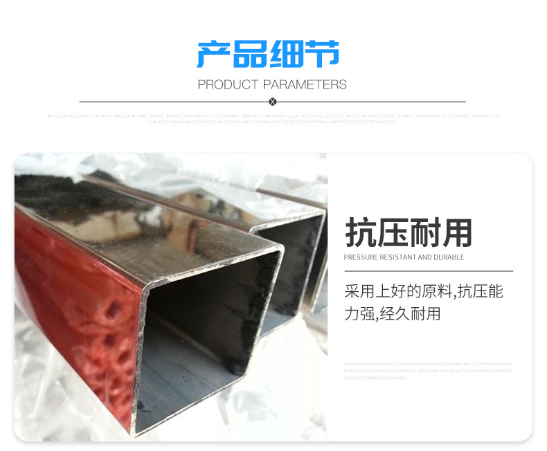 304,316l, 321,2205,30408,460不锈钢方管,不锈钢,无缝方管