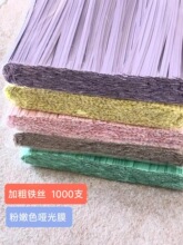 10cm��ɫ���ρ���Ĥ�����決�ǹ����z��춴�������1000֧