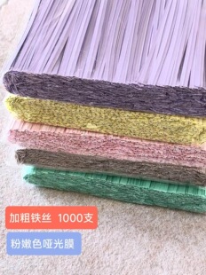 10cm��ɫ���ρ���Ĥ�����決�ǹ����z��춴�������1000֧
