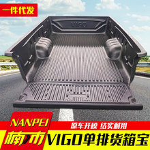 ������S�ﺣ����˹vigo���b����Ƥ��܇؛�䌚܇�䌚�|bedliner