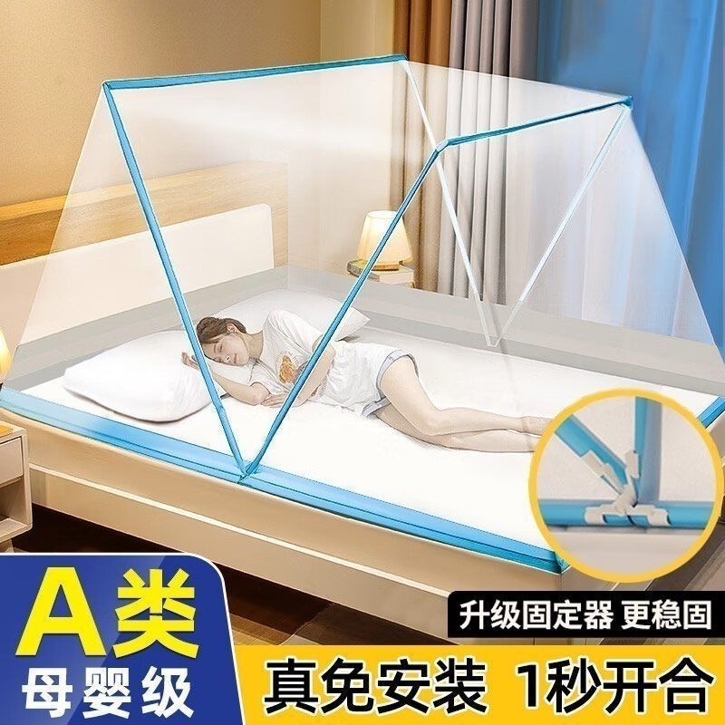 Anti-Mosquito, Installation-Free Mosquito Net, Portable Anti-Fall Mosquito Net for Single Beds, Student Dormitory Bunk Beds, Simple Bedroom Folding Mosquito Net
