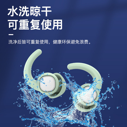 Cross-border new silicone noise-cancelling earplugs, anti-noise, sound-isolating earplugs, swimming waterproof dormitory anti-snoring earplugs