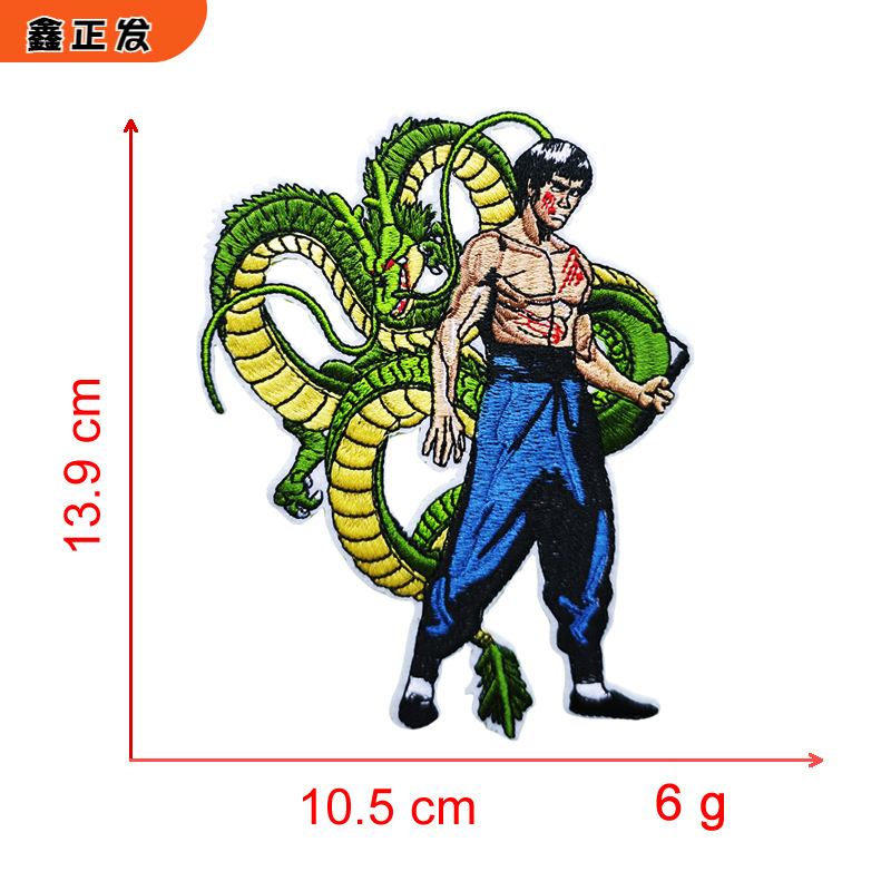 蓝绿色李小龙.fw.png