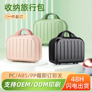 Macaron Color Retro Gift Box Suitcase 14inch Small Suitcase for Souvenirs Mini Convenient Storage Bags