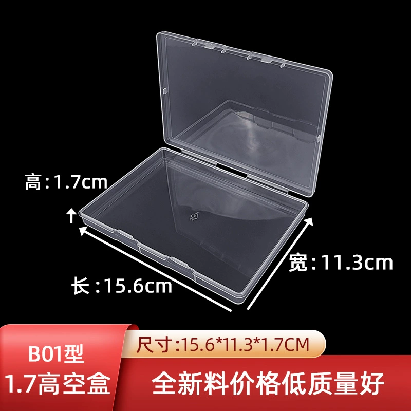 1,7 высокий прямоугольный прозрачный пластиковый ящик для хранения наклейка карты Отделка Коробка кольцо серьги маска пылесборник