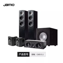 jamo尊宝C605家庭影院5.1音响套装