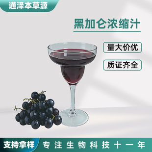 �ڼӁ���s֭ 6.5����s�F؛�����ڼӁ� ����֭��ϺڼӁ���s֭