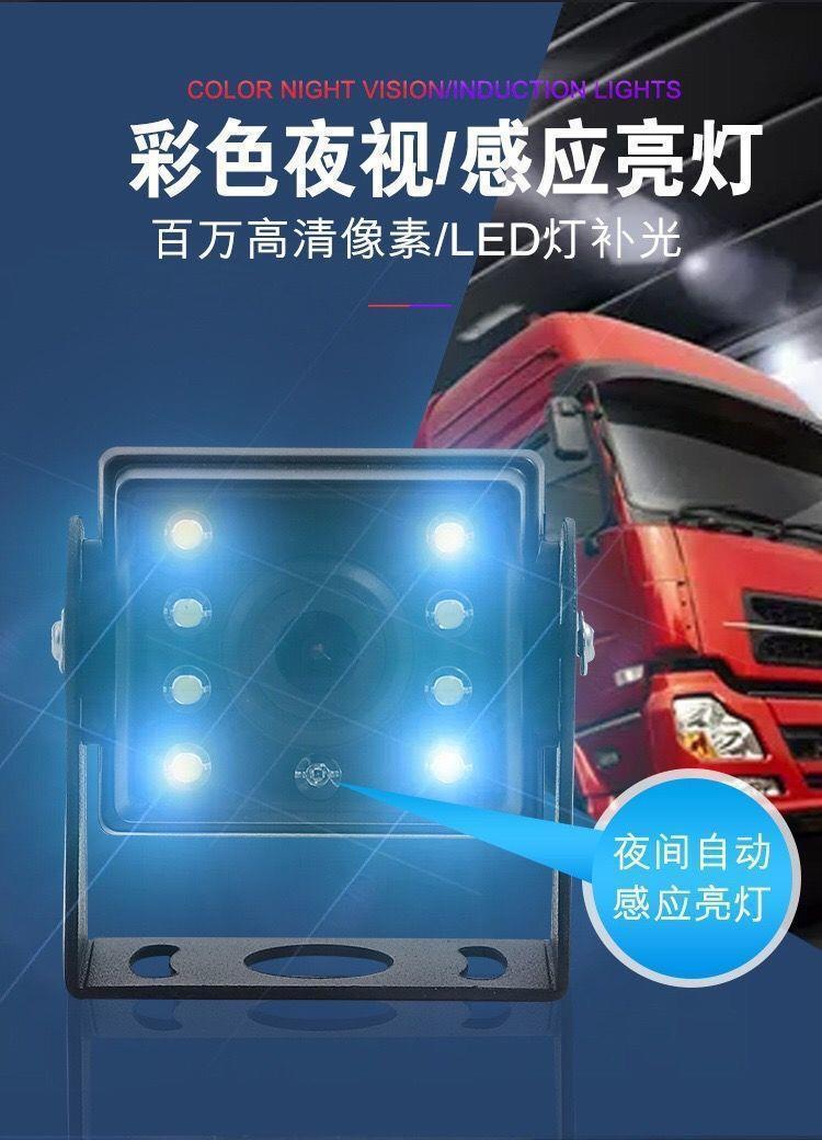 Truck Reversing Camera System with Monitor for Semi-Trailers, Self-Installable Reversing Camera and Radar Combo