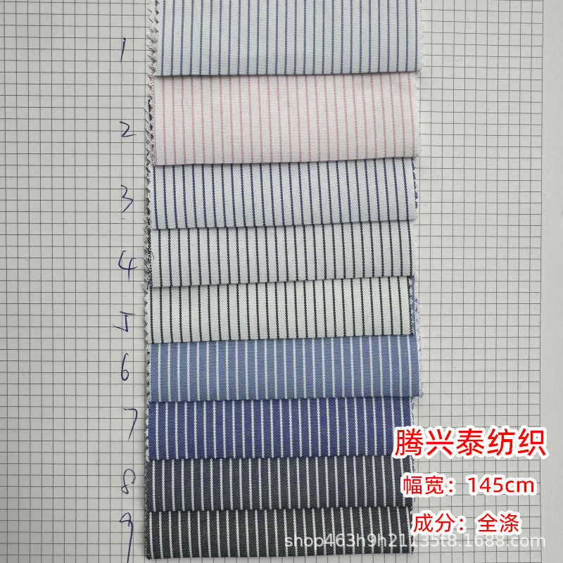 现货涤纶细条子 全涤色织条纹布 衬衫里布口袋布 箱包服装面料