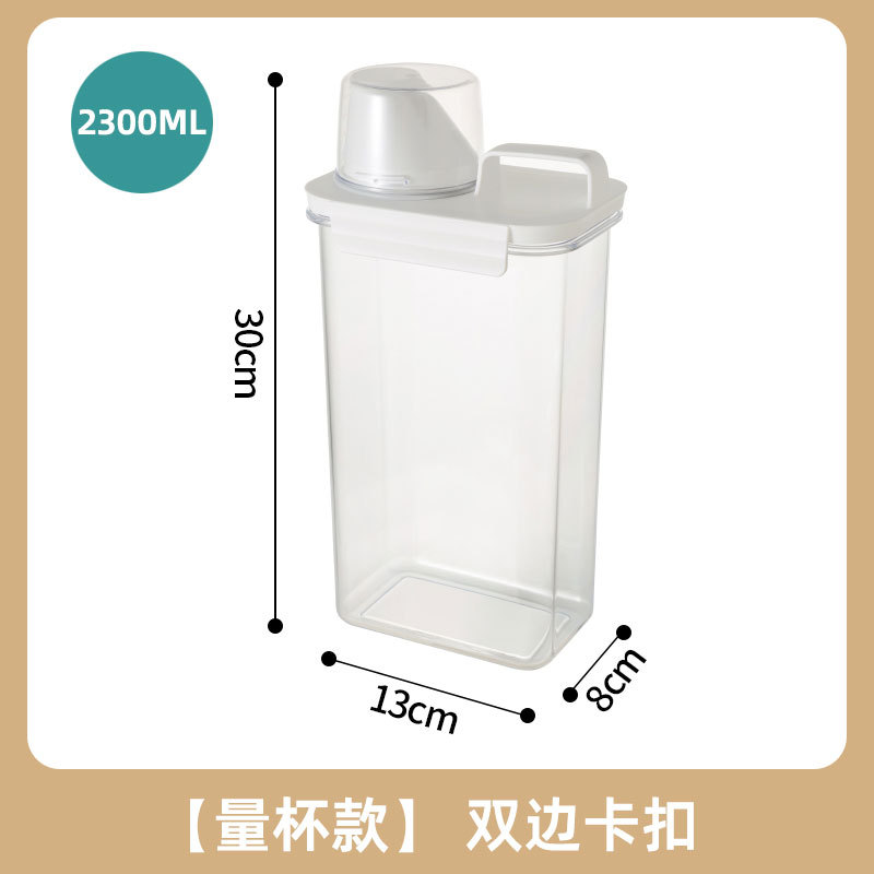 2300ml 일반 밀봉 쌀통