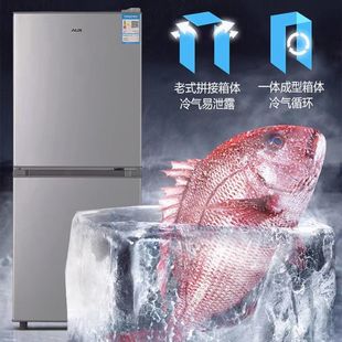 Oaks 66L/128L Refrigerator Household Double-Door Large-Capacity Rental Small Refrigerator Energy-Saving
