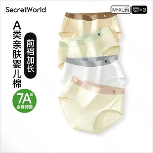 Secret World7A��ѝŮ���ļ�͸����L�d��Ů�����o������ѝ�^