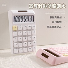 ̫���Ӌ�������ֵ����ɫ�A�ݰ��I���ֵ�k��ؔ����Ӌ��C�p�Դ