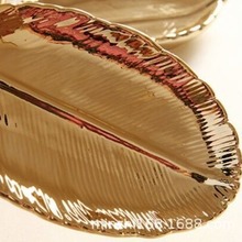 外贸陶瓷首饰盘陶瓷金色叶子盘欧式陶瓷珠宝首饰收纳盘家居摆件