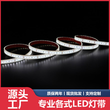 24V低压硅胶防水无压降LED灯带流水灯条线性灯橱柜展柜自粘线形灯