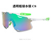 Street sunglasses, mountain bike for cycling, glasses