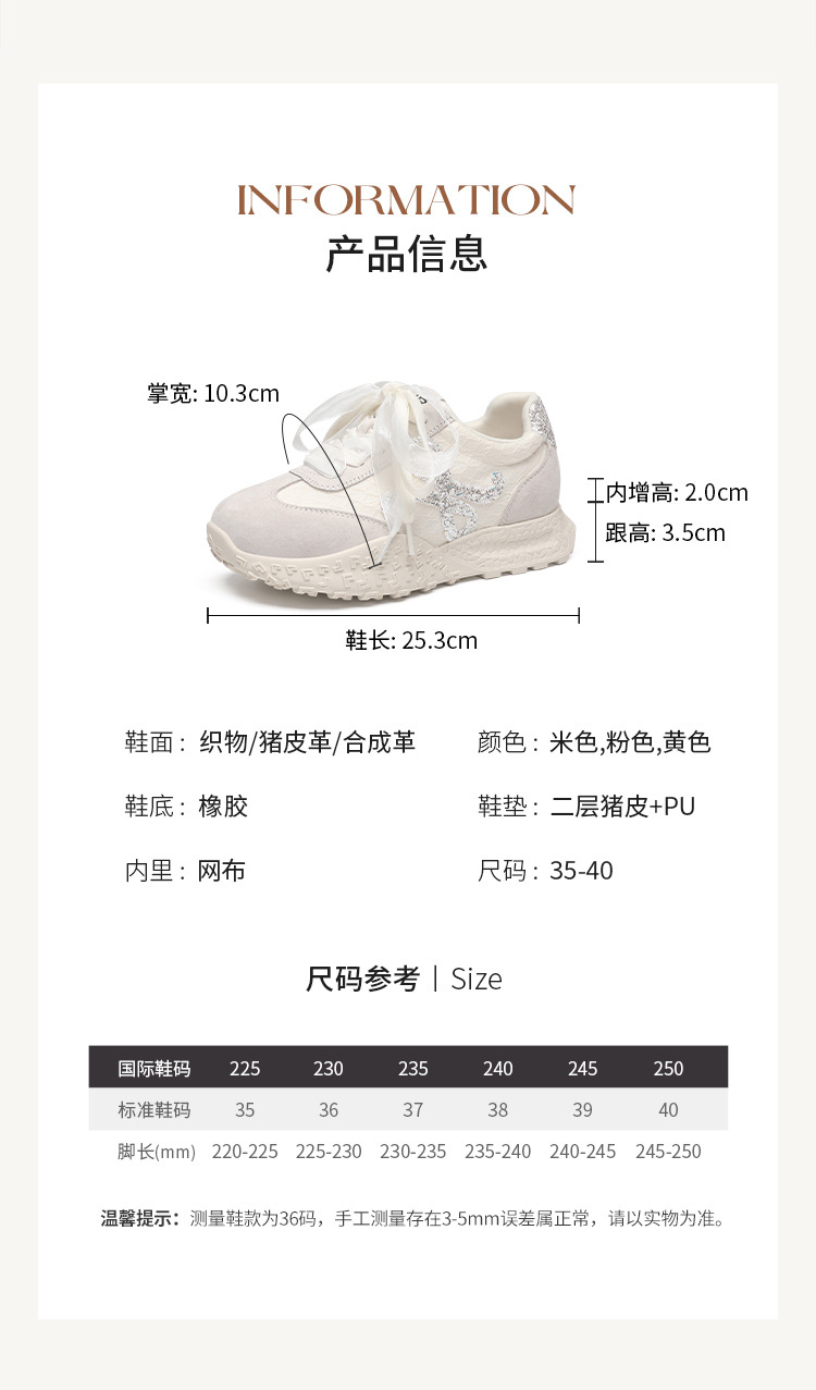 Giày sneaker nữ đế dày cổ điển mũi tròn dây buộc phong cách Đức huấn luyện — Màu hồng chi tiết 8