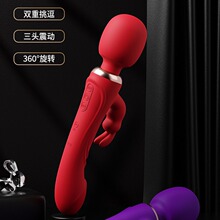 cbaby彼得三头震动棒 兔耳双头3点G点阴蒂振棒女用自慰器成人用品