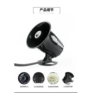 reversing voice alarm left – Car horn/tweeter