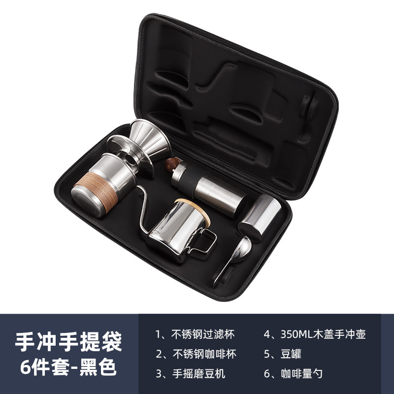 Café hecho a mano Juego de café hecho a mano Camping portátil Juego de café hecho a mano Caja de regalo Introducción a los utensilios de café para el hogar