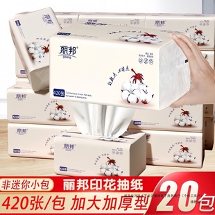 ������ó鼈�Ӻ񌍻��b4��420��ԭľ�ͽ�������ּ����g��ˮ��̖