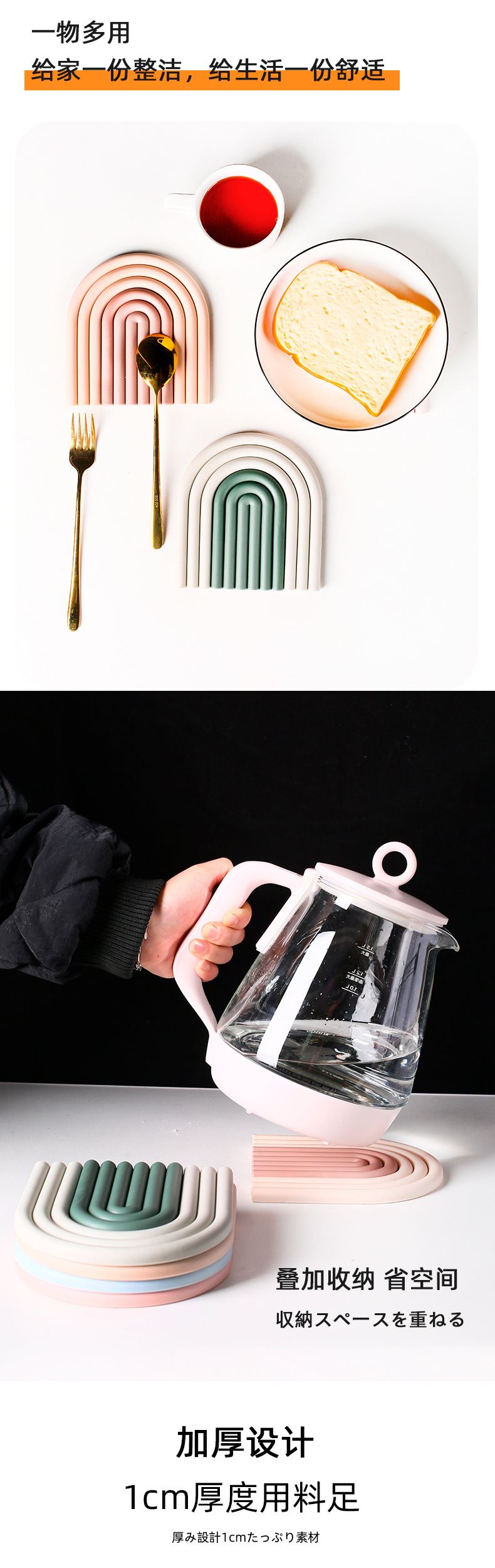 彩虹隔热垫详情_12