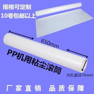 PPճ�m�LͲ�����坍�CĤ���坍�C��˺ʽճ�m�L݆�⵶PCBճ�m����