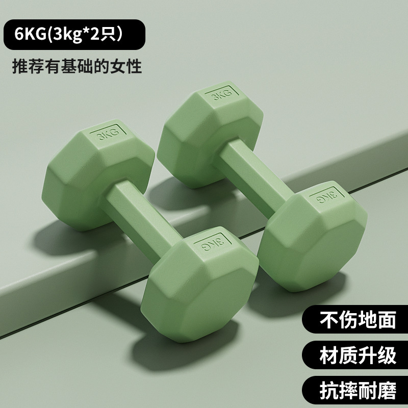 厂家直供哑铃女士健身器材家用瘦肚子杠铃壶铃儿童青少年女小哑铃|undefined