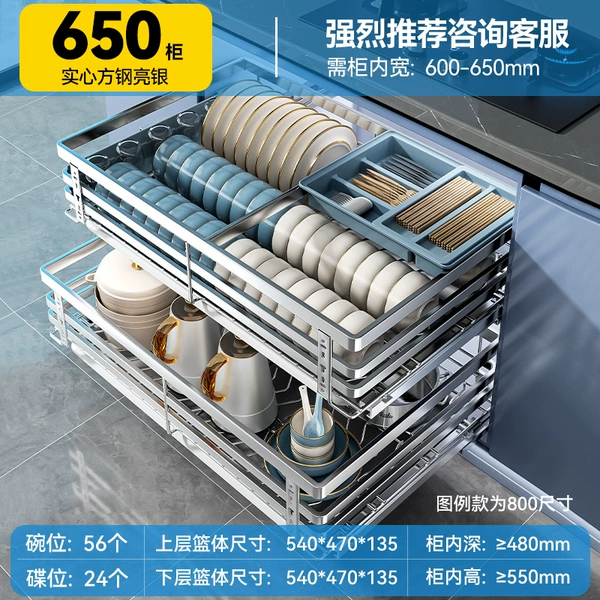 [Shop Manager recommends 47CM to deepen] Bright silver solid double-layer - 650 cabinet [Free for four pieces]