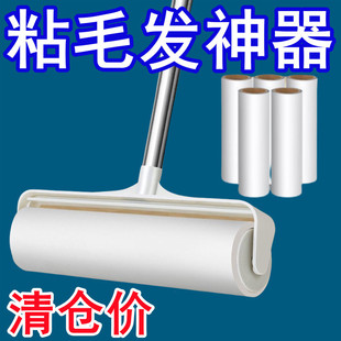 Large Lint Roller with Long Handle for Removing Hair from Beds, Floor Hair Roller, and Dust Removal