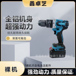 Cross-border brushless 13mm impact drill high-power hand gun drill lithium electric hand drill electric screwdriver multi-function electric drill