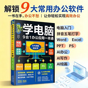 ���֌W��X9��1�k������һ��ͨ����A�k��ܛ���ԌW���T�̳̕�����
