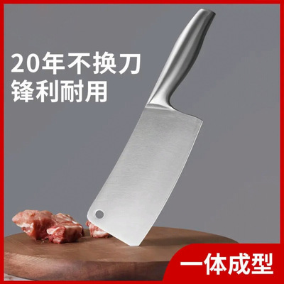 中式全钢空心柄菜刀厨师专用全钢切肉切片刀厨师刀家用厨房刀具