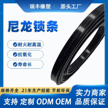 ������PA66���挒��19.5mm�����X�T���ܷ��i�l�����X�ܷ�l��ˮ