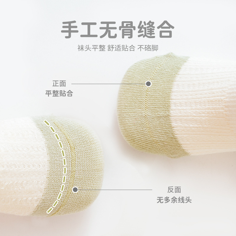 Summer thin children's knee socks for new born