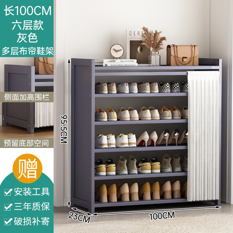 회색 흰색 거즈 커튼 6 100cm