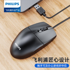 工場卸売新しい 7247 有線マウス USB デスクトップコンピュータノートブックデスクトップユニバーサル卸売