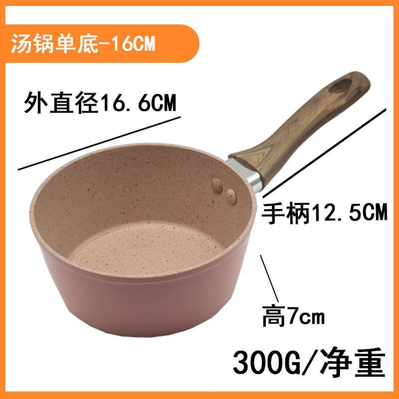 핑크 나뭇결 (가스 스페셜) 16cm