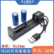 16340늳ƽ/^ͲPCȫϢR늳3.7v