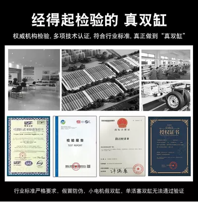 Leiao Car Air Pump Hava nasosu