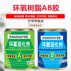 エポキシ樹脂 ab 接着剤木材金属ガラス繊維強化プラスチックセラミック接着強力な接着剤エポキシ樹脂 ab 接着剤透明