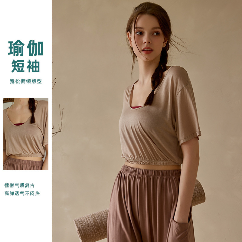Lazy Summer Loose Casual Sports Short-Sleeved Lightweight Breathable Fashion Outdoor Yoga T-Shirt Pilates Vipassana Flow Lazy Summer Loose Casual Sports Short-Sleeved Lightweight Breathable Fashion Outdoor Yoga T-Shirt Pilates Vipassana Flow