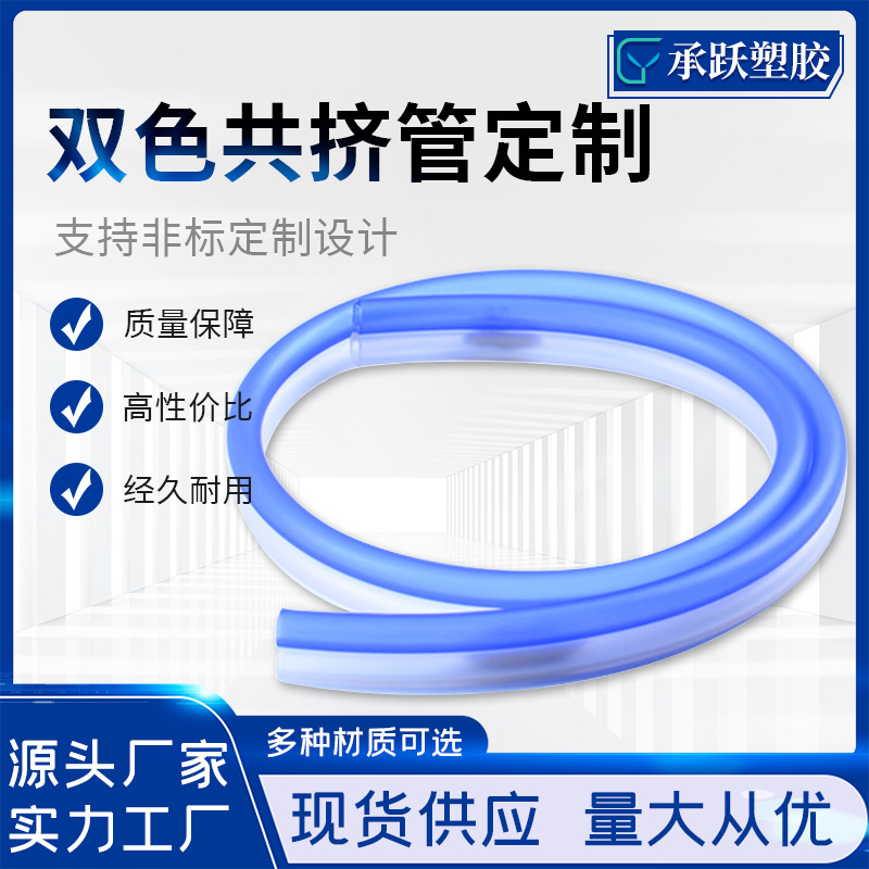 PVC多排管双排冲洗管共挤塑料硅胶软管输药液酒精高透明塑胶软管