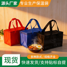 跨境无纺布饭盒保温包现货批发 食品快餐保温袋上班族午餐袋定制