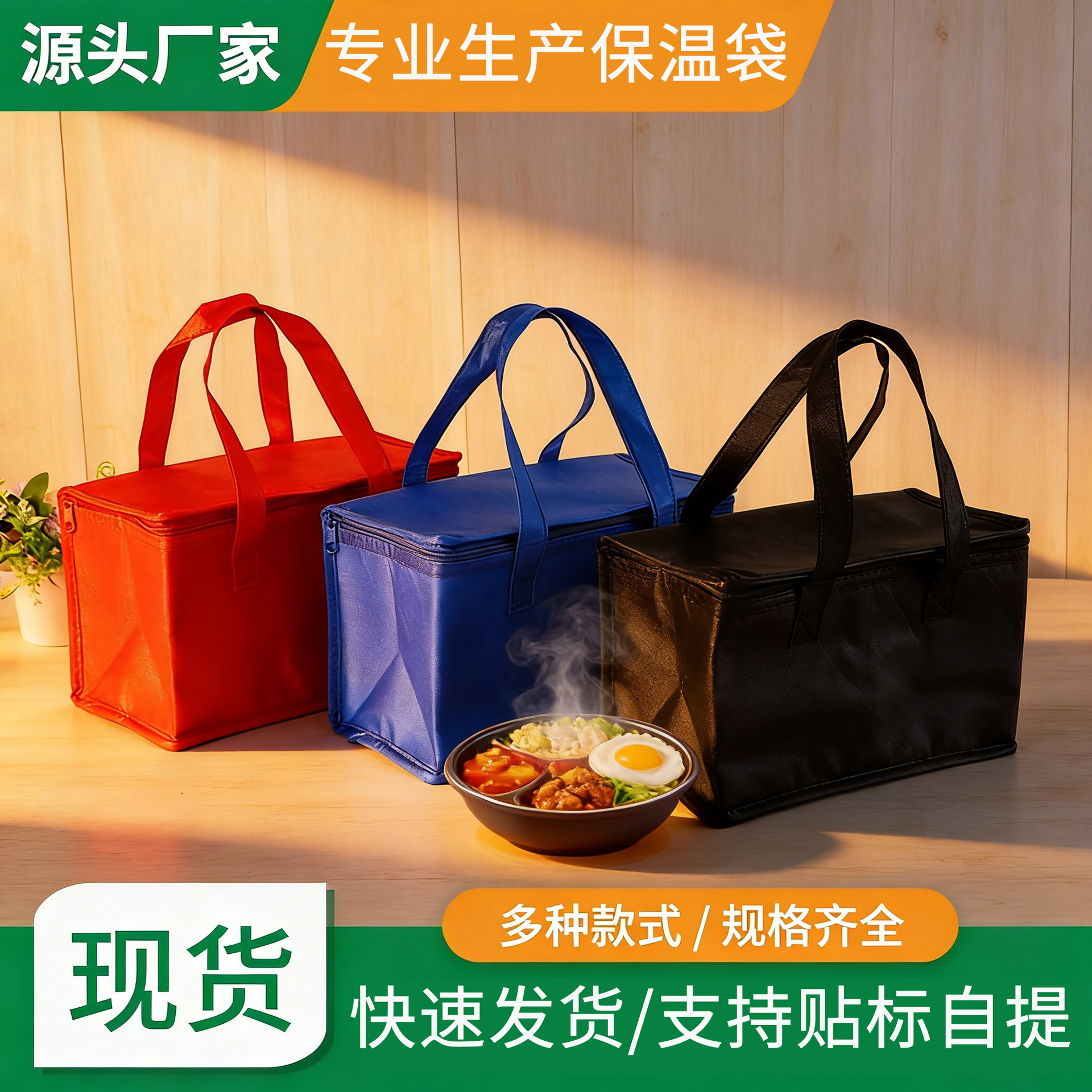 跨境无纺布饭盒保温包现货批发 食品快餐保温袋上班族午餐袋定制