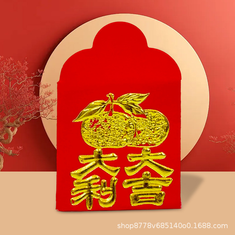 행운을 빌어요 동전 빨간 봉투